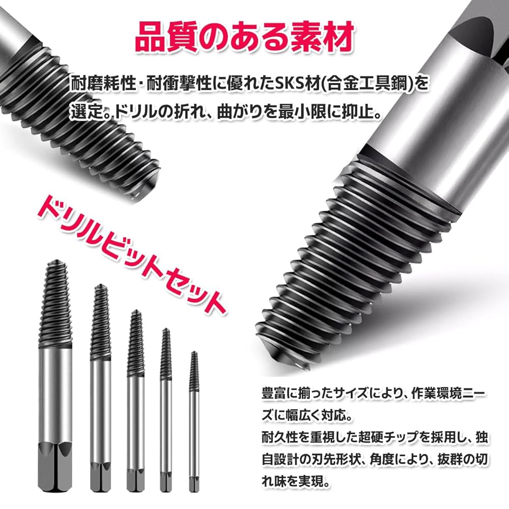 クロ　コンプレックス抜き 内抜きエキストラクターセット KUKKO(クッコ) タップ除去工具